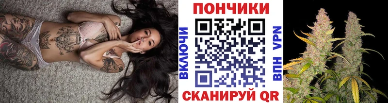 Бошки Шишки семена  Новый Оскол 